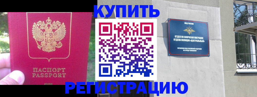 где прописаться в Болотном