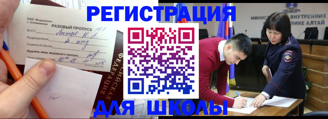 форма 3 в Болотном