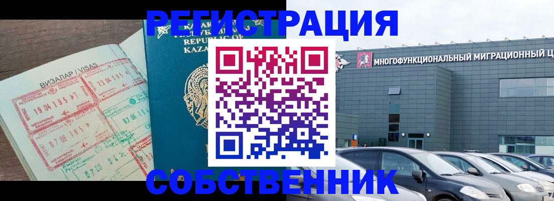 где прописаться в Болотном